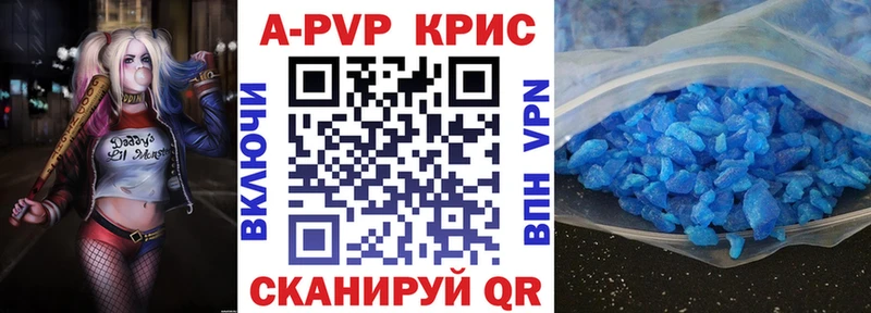 мега ссылки  Буйнакск  Alfa_PVP Crystall 