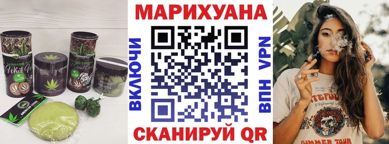 цена   Буйнакск  Печенье с ТГК конопля 