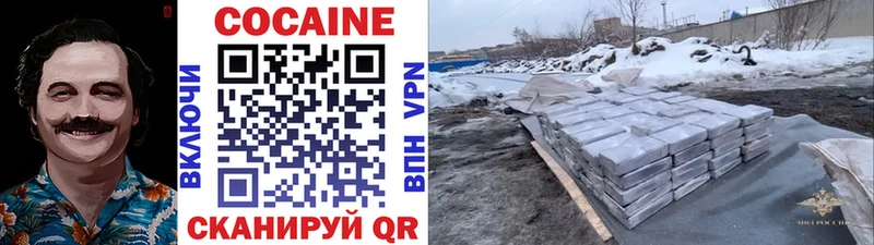 Cocaine Боливия  Буйнакск 