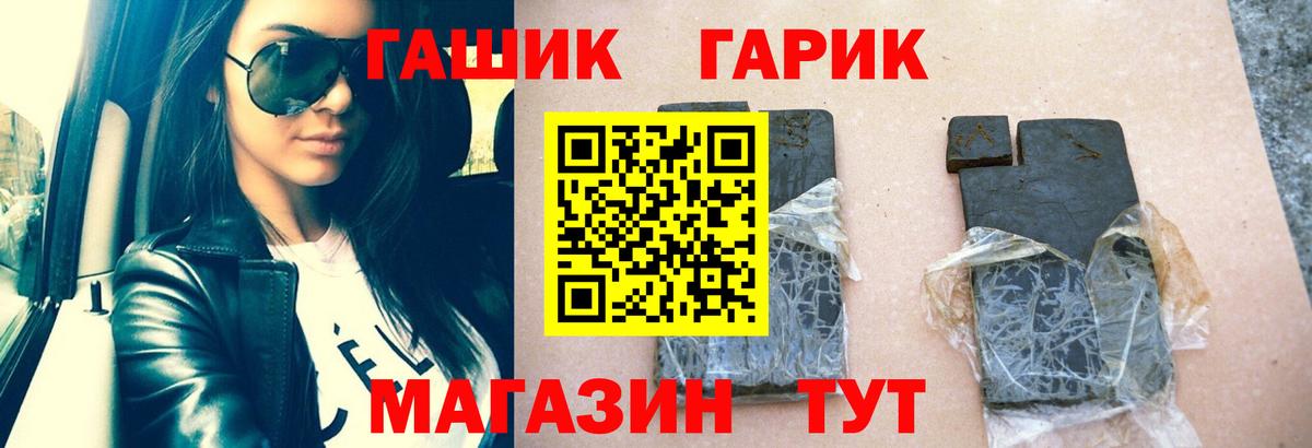 Гашиш ice o lator  ГАШ Premium  купить наркотики сайты  Буйнакск  Вход с VPN 
