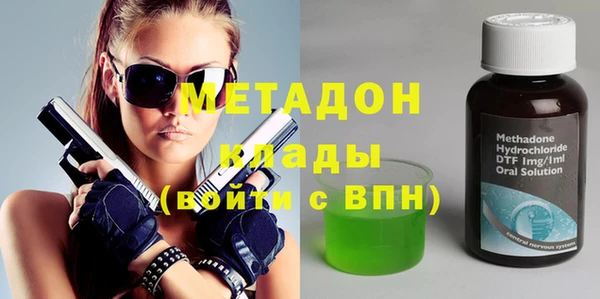 дистиллят марихуана Белоозёрский