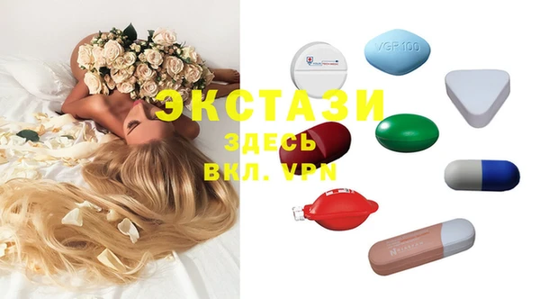 мескалин Беломорск