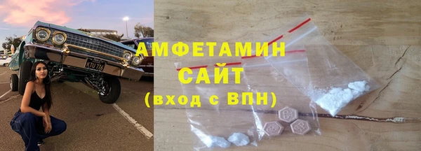 мескалин Беломорск