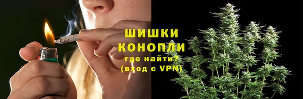 мескалин Беломорск