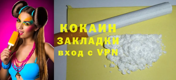 дистиллят марихуана Белоозёрский
