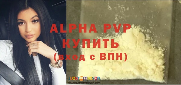 мескалин Беломорск
