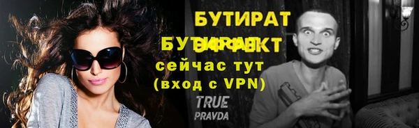дистиллят марихуана Белоозёрский
