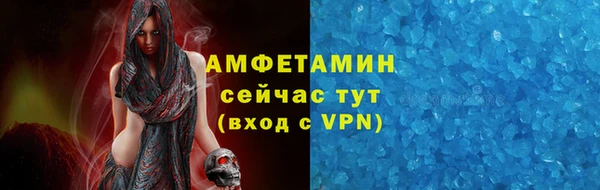 дистиллят марихуана Белоозёрский