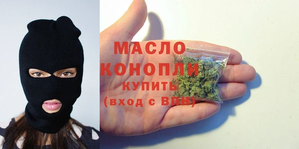 мескалин Беломорск