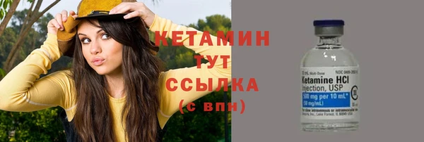 мескалин Беломорск