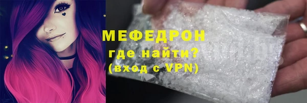 дистиллят марихуана Белоозёрский