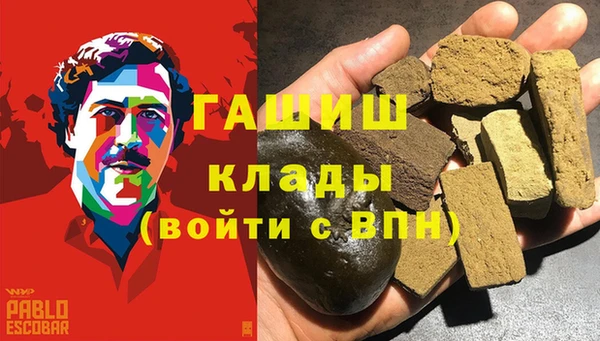 мескалин Беломорск