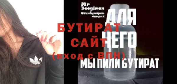 гашик Белокуриха