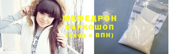 мескалин Беломорск