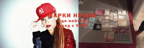 дистиллят марихуана Белоозёрский