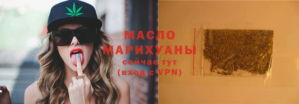 гашик Белокуриха