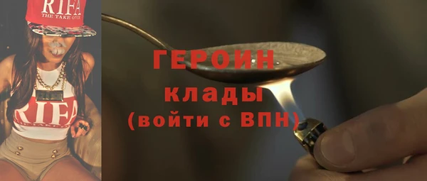 дистиллят марихуана Белоозёрский