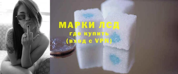 дистиллят марихуана Белоозёрский