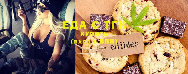 дистиллят марихуана Белоозёрский