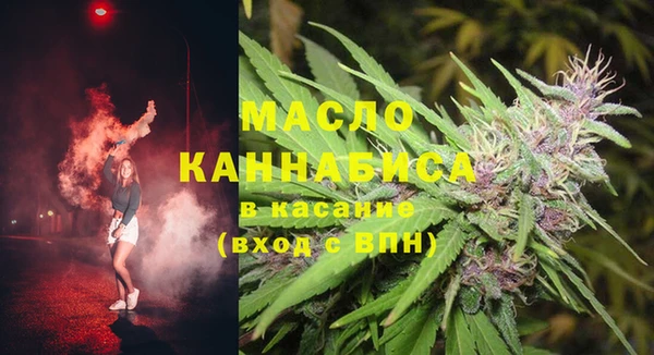 мескалин Беломорск