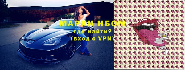 дистиллят марихуана Белоозёрский