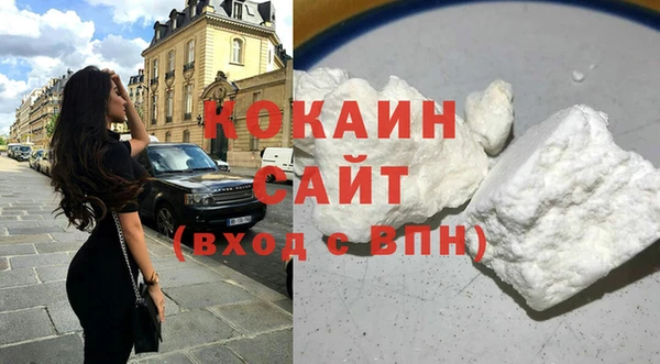 мескалин Беломорск