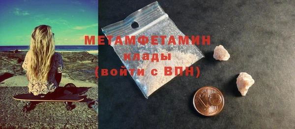 гашик Белокуриха