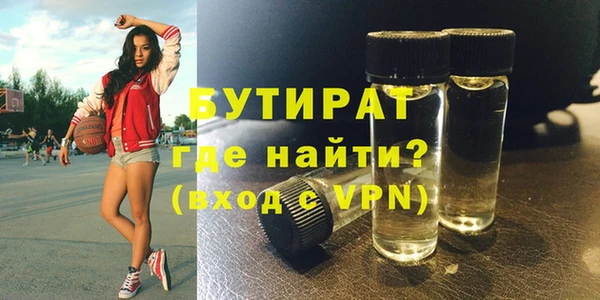 гашик Белокуриха