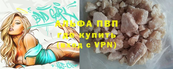 дистиллят марихуана Белоозёрский