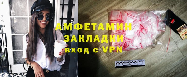 мескалин Беломорск