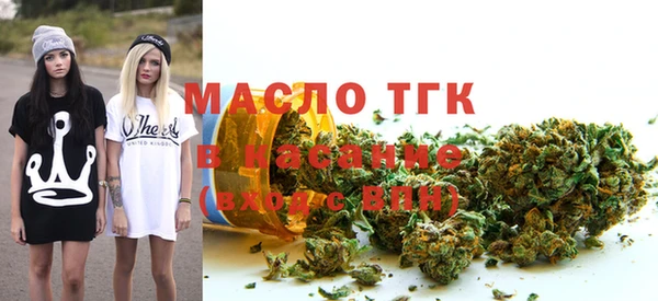 мескалин Беломорск