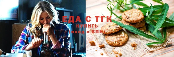 мескалин Беломорск