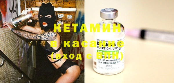 гашик Белокуриха