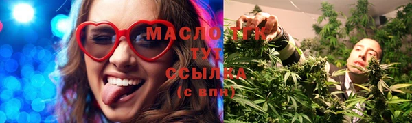 гашик Белокуриха