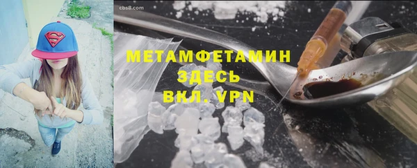 мескалин Беломорск