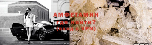 дистиллят марихуана Белоозёрский