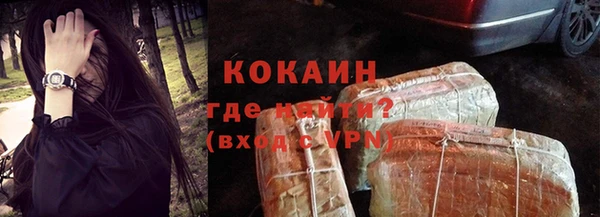 мескалин Беломорск