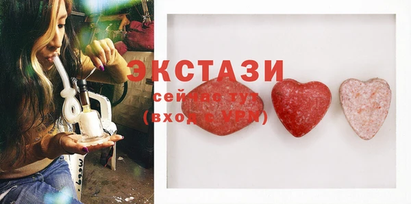 гашик Белокуриха