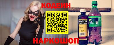 2c-b Малоярославец