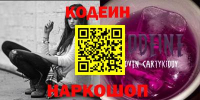2c-b Малоярославец