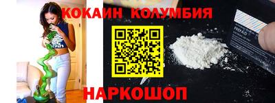 2c-b Малоярославец