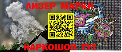 гидра Малгобек