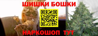 гидра Малгобек