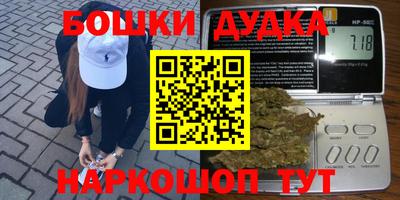 гидра Малгобек