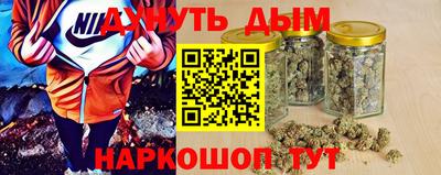 гидра Малгобек
