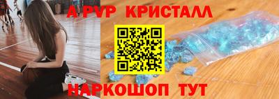гидра Малгобек