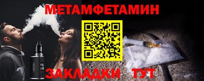 гидра Малгобек