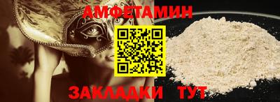 гидра Малгобек