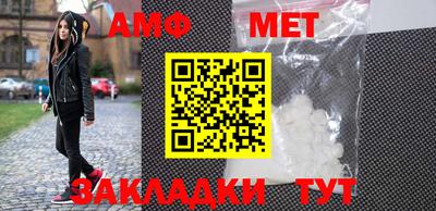 гидра Малгобек