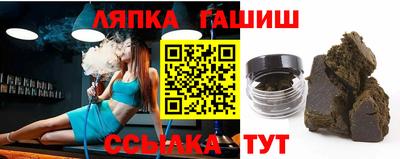 гидра Малгобек